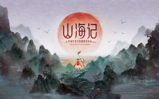 浊山铸攻略，浊山铸篇图文攻略