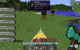 我的世界神奇宝贝教学（我的世界神奇宝贝基础教学）