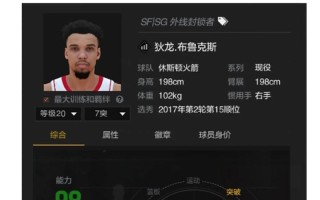 十美分技能？十美分怎么触发