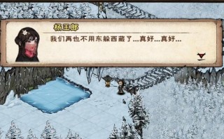 万千群侠传攻略，万千群侠传攻略大全