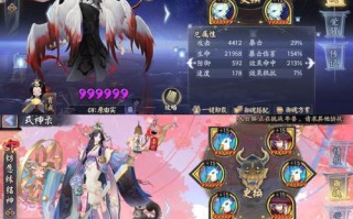 阴阳师教学比较好的 - 阴阳师讲解