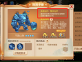 不周山攻略（不周山攻略图片）