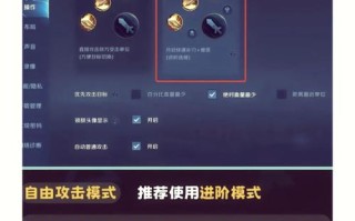王者荣耀助手使用教学，王者助手zs