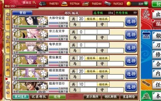 刀剑乱舞夜战攻略？刀剑乱舞夜战马有用吗