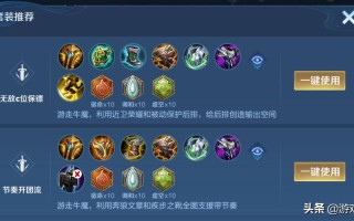 王者荣耀攻击技巧攻略视频，王者荣耀攻击技巧攻略视频大全