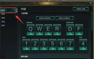 lol怎么给自己放技能，英雄联盟怎么给自己放技能