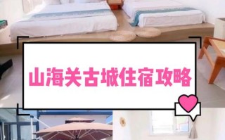 逃出公园别墅攻略？逃出公寓攻略？