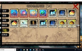 一阳指攻略？一阳指招式图