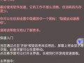 桌面赛车攻略，桌面赛车ios