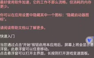 桌面赛车攻略，桌面赛车ios