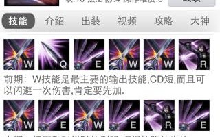 剑姬旧版技能，lol旧版剑姬技能