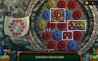 飞艇逃脱攻略，飞艇逃脱攻略图解