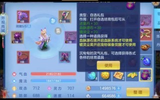 神武剧情技能（神武剧情技能遗忘）