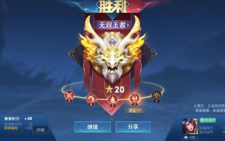 王者荣耀零度教学马克，零度王者荣耀教学视频