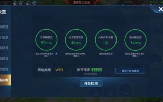 王者荣耀延迟挂教程？王者荣耀有没有延迟挂？