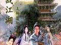 肉墙技能，打肉墙需要什么装备?
