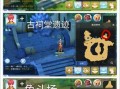 ro道场攻略？ro 攻略？