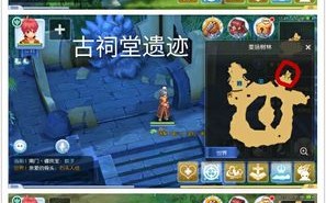ro道场攻略？ro 攻略？