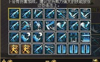 刀剑法宝技能，刀剑法宝技能书怎么获得