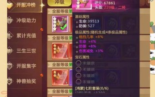 龙剑技能展示？龙剑贴吧
