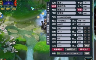 翻江倒海技能？翻江倒海招式