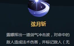 王者荣耀的三个技能介绍？王者三个技能的模式？