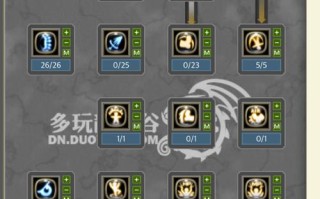 龙之谷箭神技能加点（龙之谷箭神加点刷图）