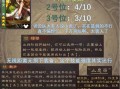 止息技能，止息效果