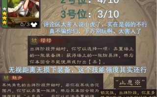 止息技能，止息效果