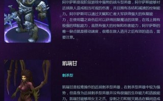 塔萨达攻略？阿塔达萨副本路线