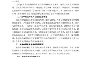 讲解技能要素，讲解技能的构成要素有哪些