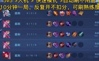 王者荣耀战令教程？王者荣耀战令怎么获取皮肤技巧？
