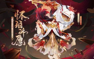 烬二技能？烬的三技能