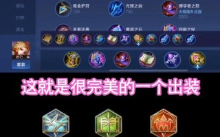 王者荣耀狐狸教程？王者荣耀狐狸教程视频？