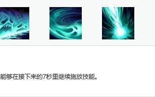 死歌q技能？死歌技能加点？