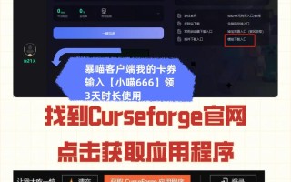 我的世界走路特效教学（我的世界走路音效）