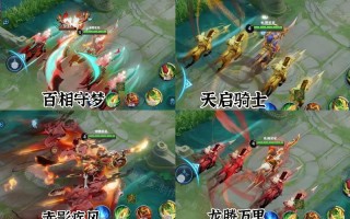王者荣耀关羽大招教学 - 关羽的大招怎么放