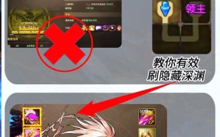 dnf战法深渊教学，dnf战法最强搭配