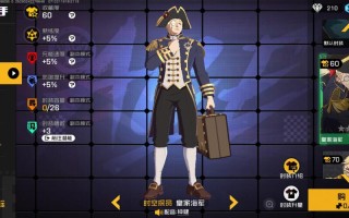 杰克技能升级材料，杰克加点攻略