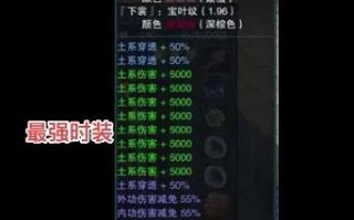 笑傲江湖生活技能 - 笑傲江湖生活技能学什么好