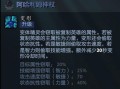 刀塔水人技能，刀塔水人是谁