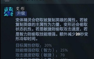 刀塔水人技能，刀塔水人是谁