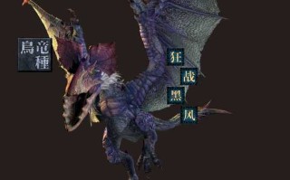 黑狼鸟技能？黑狼鸟怎么触发