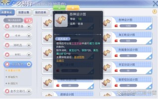 ro手游铁匠攻略？ro铁匠好还是炼金厉害