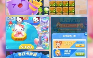 天天爱消除技能搭配？天天爱消除的技能详解