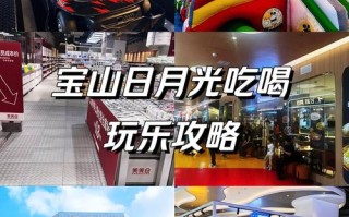 日月光攻略，日月光攻略大魔王