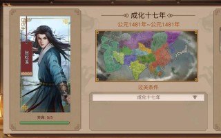决战光明顶攻略，决战光明顶rpg通关攻略