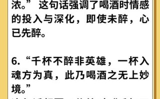 醉天下攻略？醉天下无限金币10