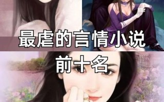 千金笑攻略？千金笑的结局是什么