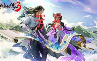 奶秀技能雷霆，奶秀特效武器攻略